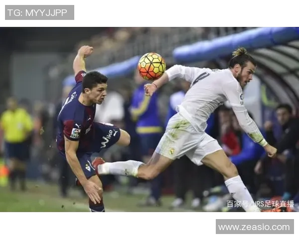 埃瓦尔主场迎战皇马全景分析与赛前预测