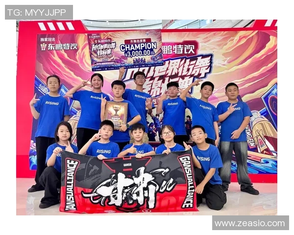 北京街舞队在世界攀岩锦标赛中的精彩表现与比赛经验分析MBA