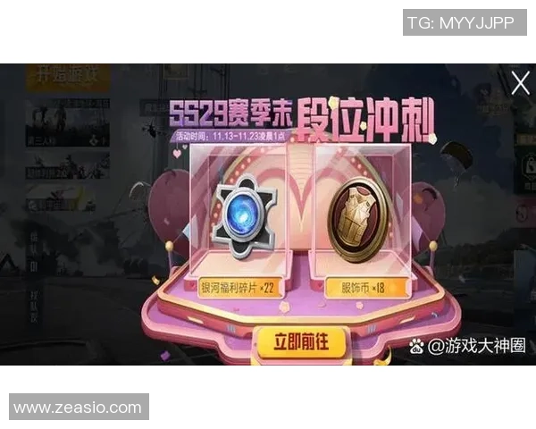 和平精英灵活性排行榜揭晓FPX荣登第九名引发热议MBA