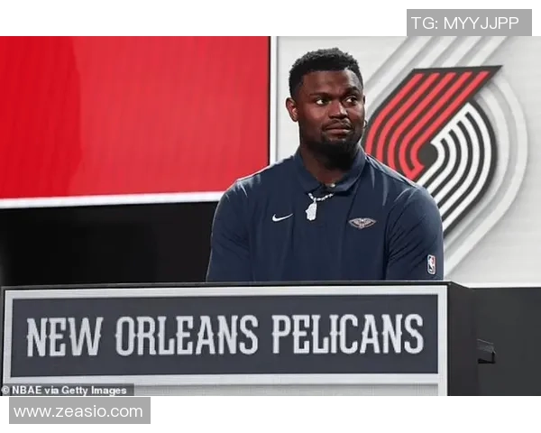 锡安体重问题持续发酵鹈鹕队聘请营养师全程监督健康管理