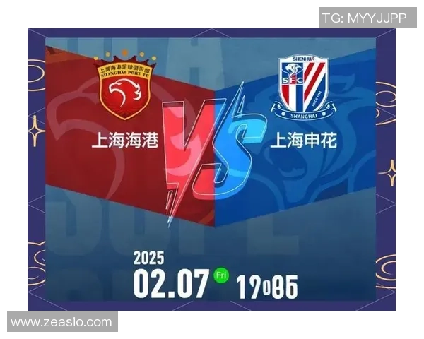 中超焦点战鲁能迎战申花双方争夺季后赛名额激烈对决即将上演