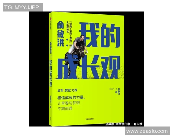 对话刘秀英：回顾我的足球生涯与成长历程的心路历程