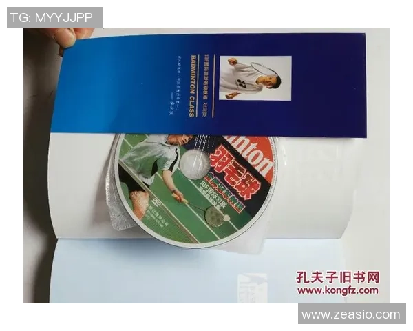 广州羽毛球队区域防守策略解析与战术应用探讨