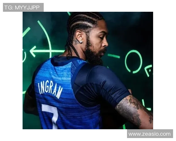 布兰登英格拉姆的成长之路与未来展望：从新秀到全明星的蜕变之旅