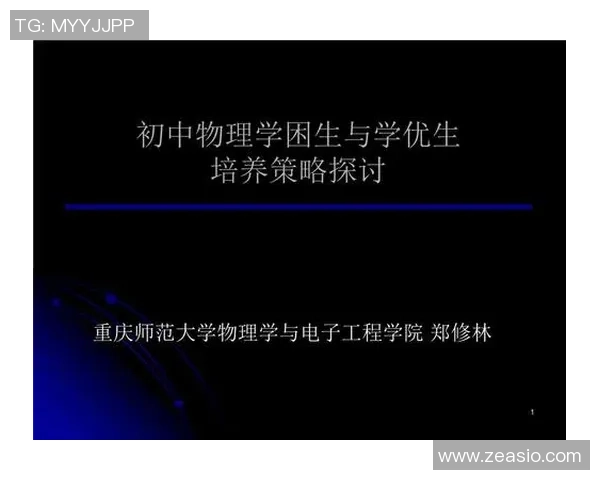 杭州街舞队心理素质分析与提升策略探讨